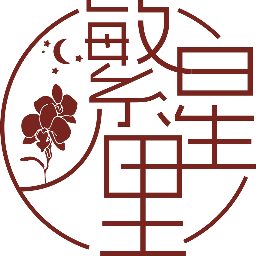 《明兰基地》蝴蝶 兰 红豆带花带花苞开花株发货