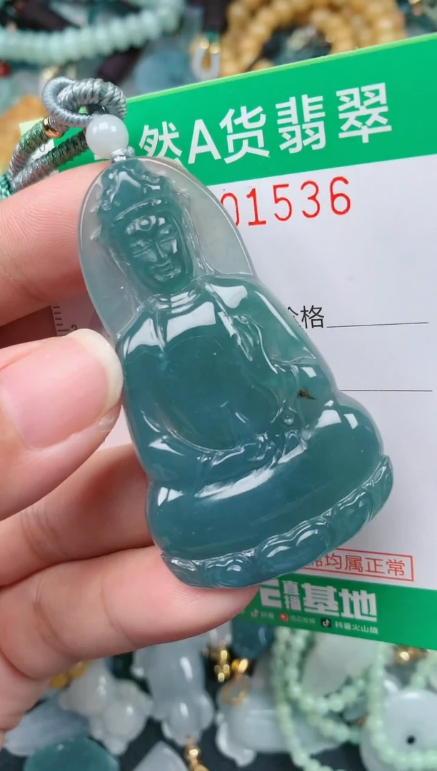 颈饰未镶嵌翡翠.0001536