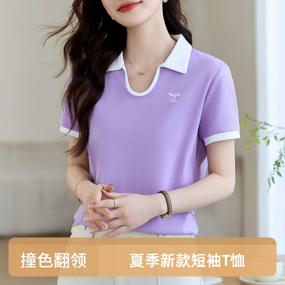 【休闲撞色短袖】2025夏季新款休闲百搭显瘦短袖撞色女装短袖T恤