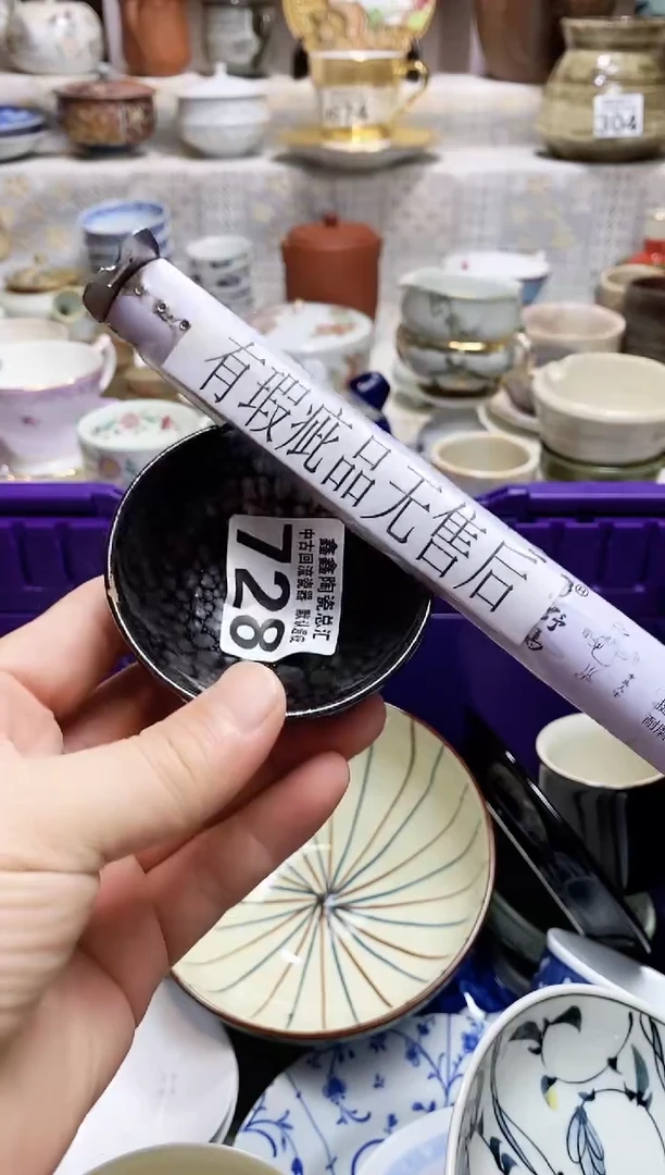 碗J**.666666666666 728