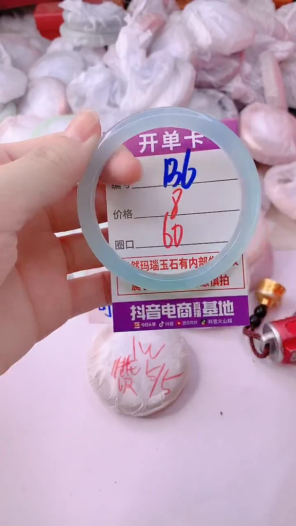 手镯玛瑙/玉髓未镶嵌136