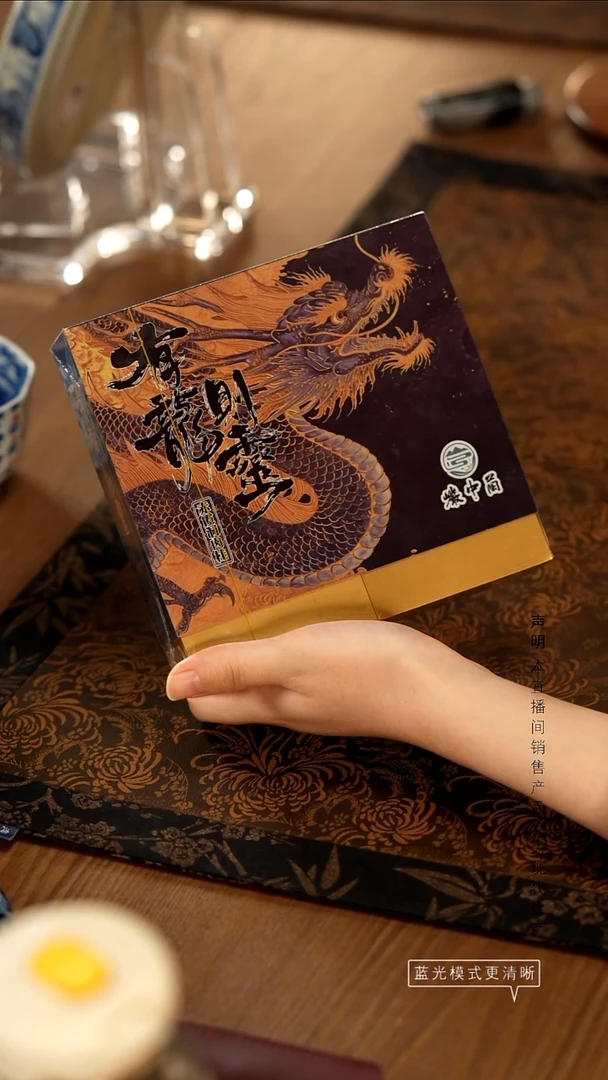 瓷片景德镇斌芬陶瓷/茶大盒