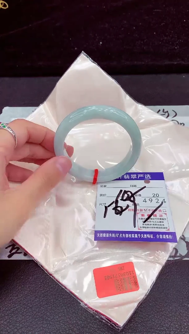 未镶嵌手镯翡翠111111111111
