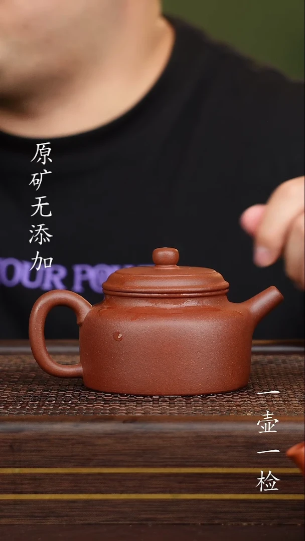 茶壶紫砂宜兴紫砂原矿无添加