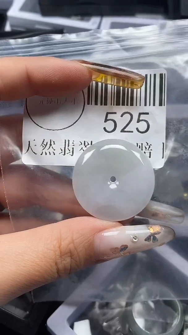 颈饰未镶嵌翡翠525