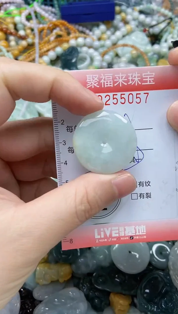 未镶嵌挂件翡翠闪购0255057