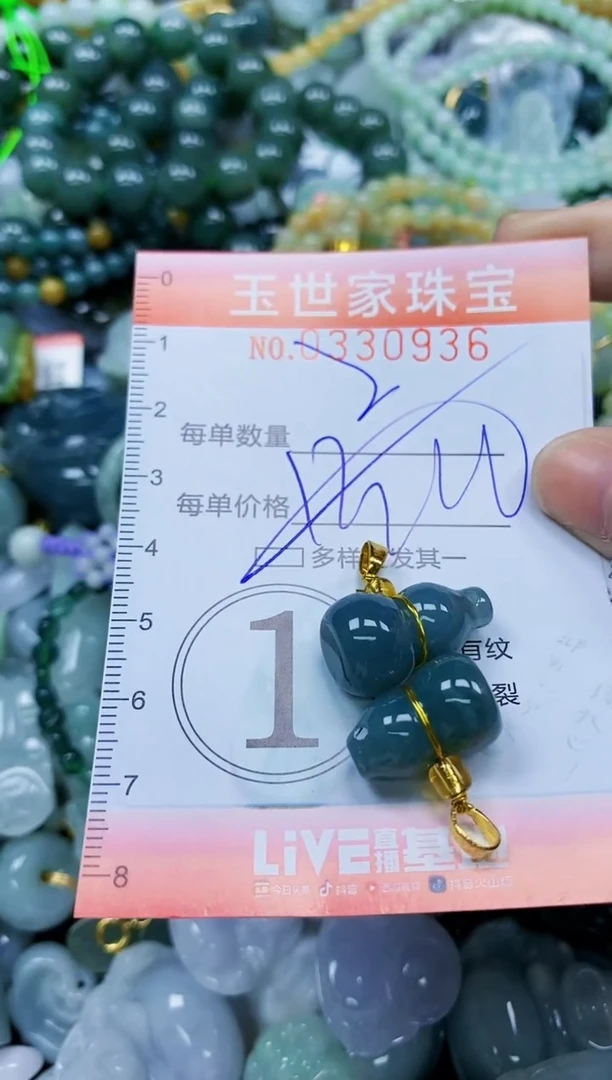 翡翠未镶嵌颈饰闪购0330936多样性发其一