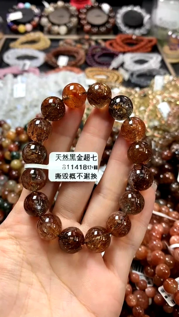 水晶手链未镶嵌12+