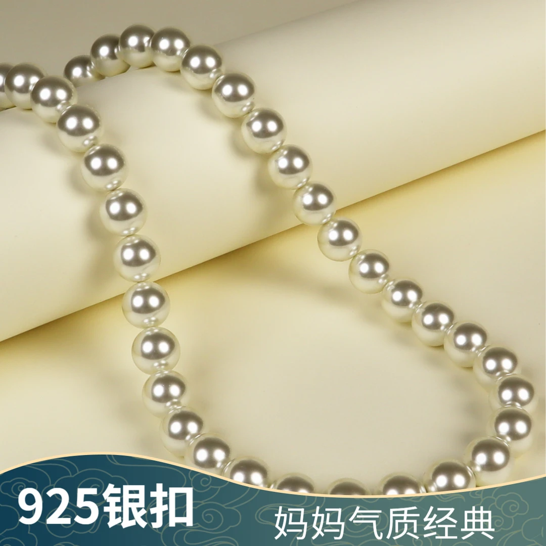 链子925银仿珍珠 元宝扣百搭施家珠暖白珠项链简约妈妈经典气质