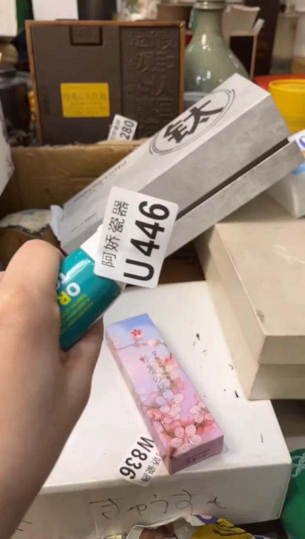 【闪购商品】瓷片446++++++++13牙膏