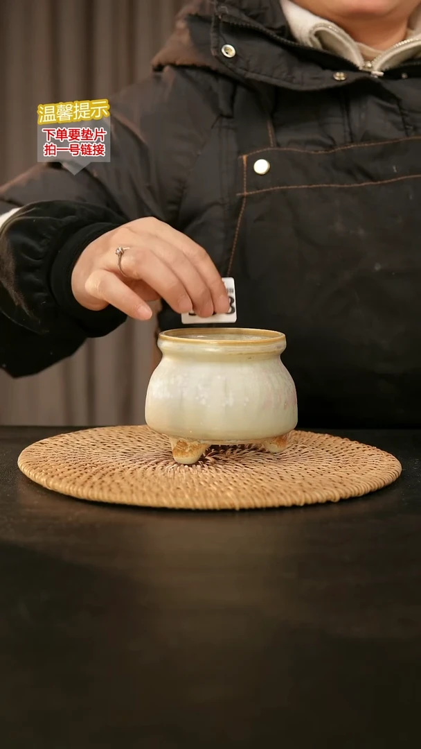 瓷片508内口径约7-8 外高约7-8