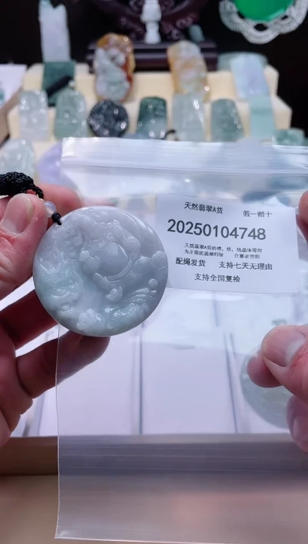 【闪购商品】翡翠颈饰未镶嵌闪购商品8号店200250010016