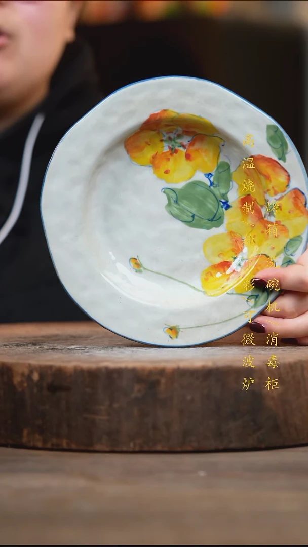 瓷片景德镇高温釉下彩（食品级）