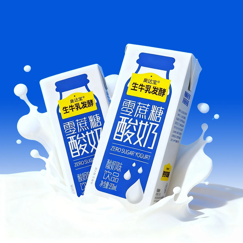 【零蔗糖酸奶】0蔗糖生牛乳发酵早餐新西兰进口营养酸奶250ml*10