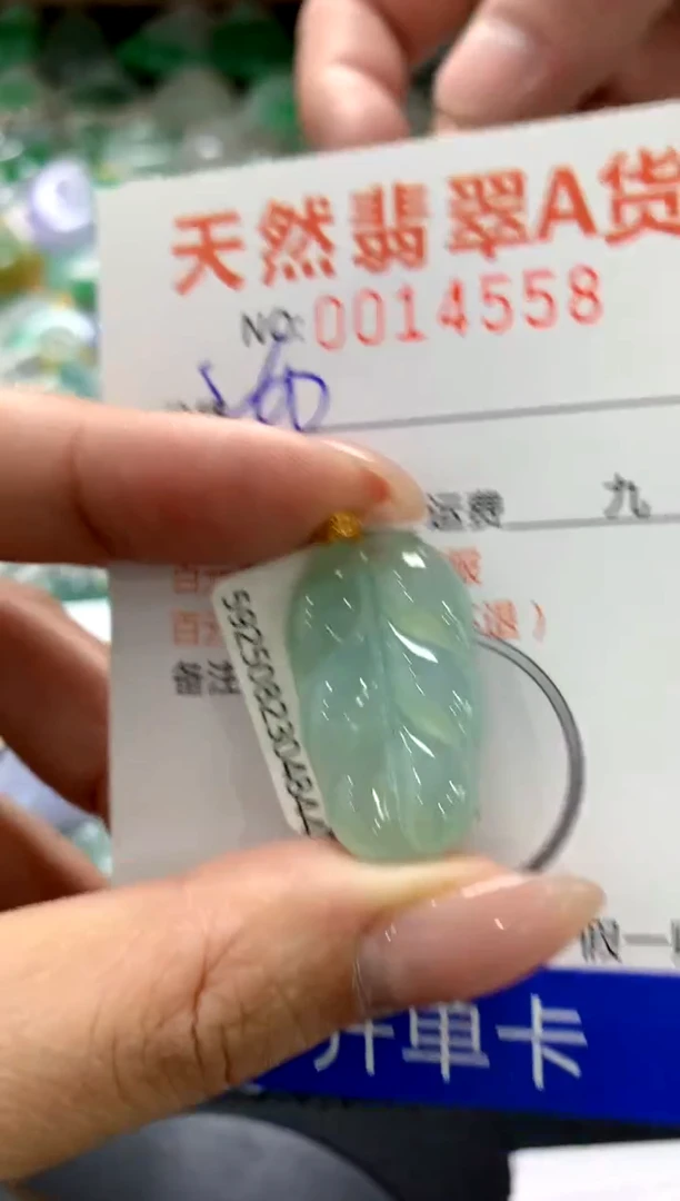 颈饰18K金镶嵌翡翠1111111111111111