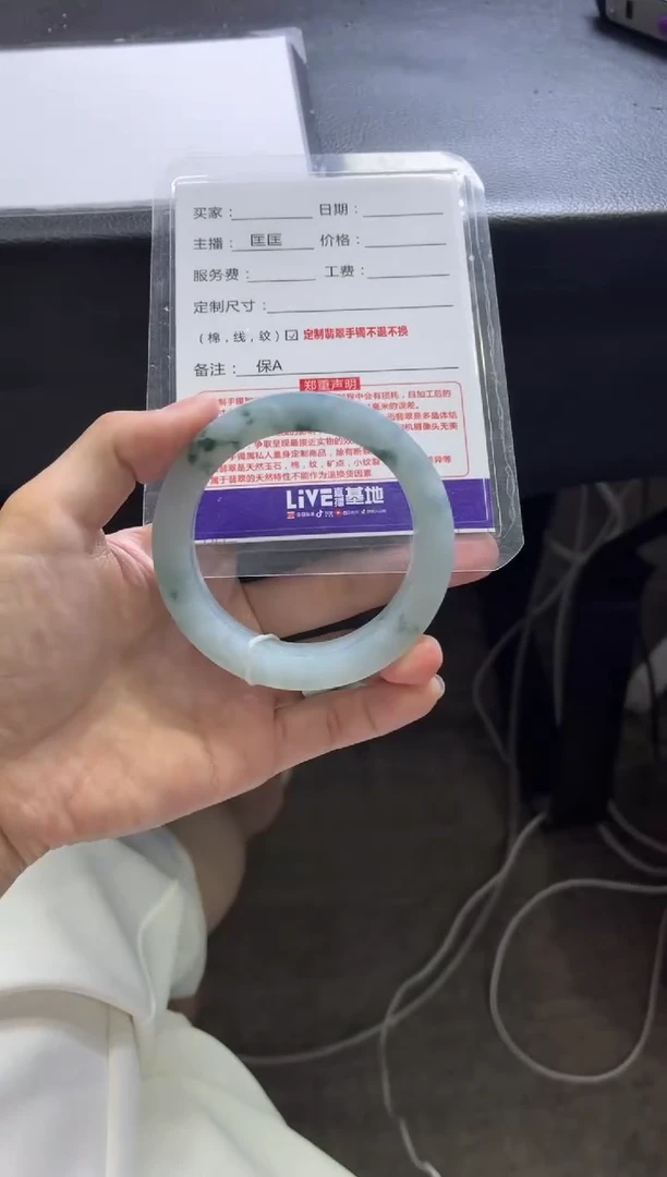 定制翡翠手镯未镶嵌用****3定制手镯不退不换