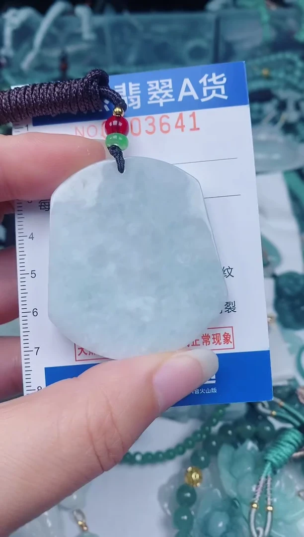 颈饰未镶嵌翡翠00003641