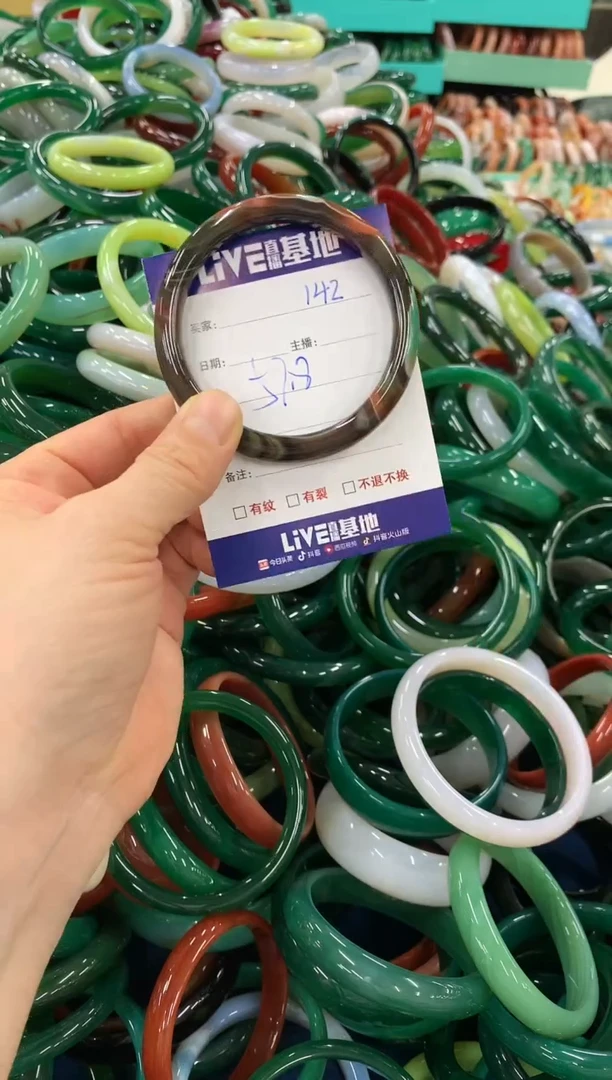 手镯玛瑙/玉髓未镶嵌142