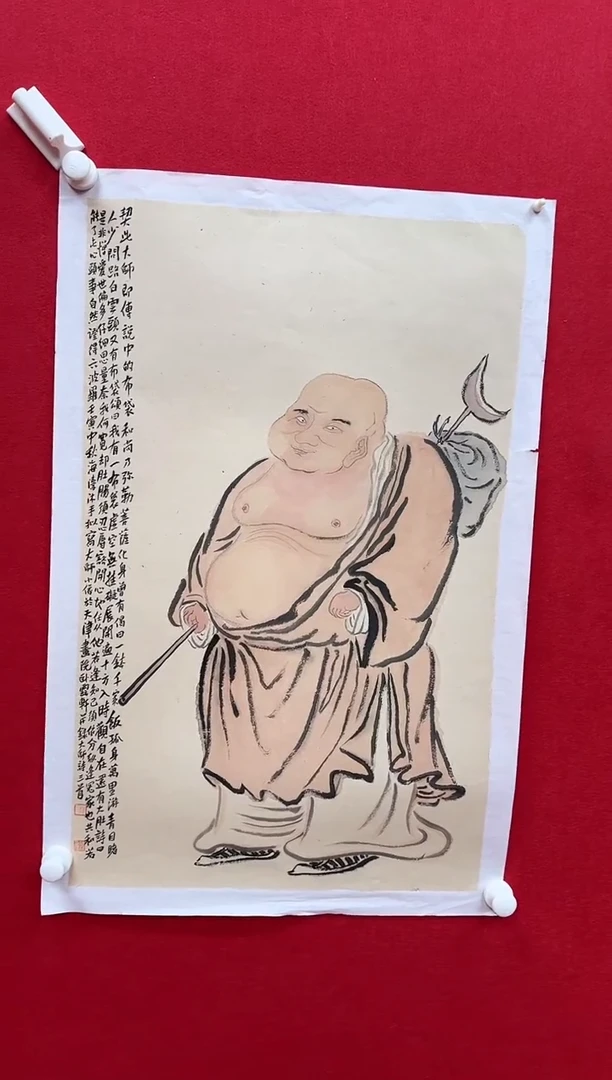 国画z天津人美-杨海涛人物3.4平尺