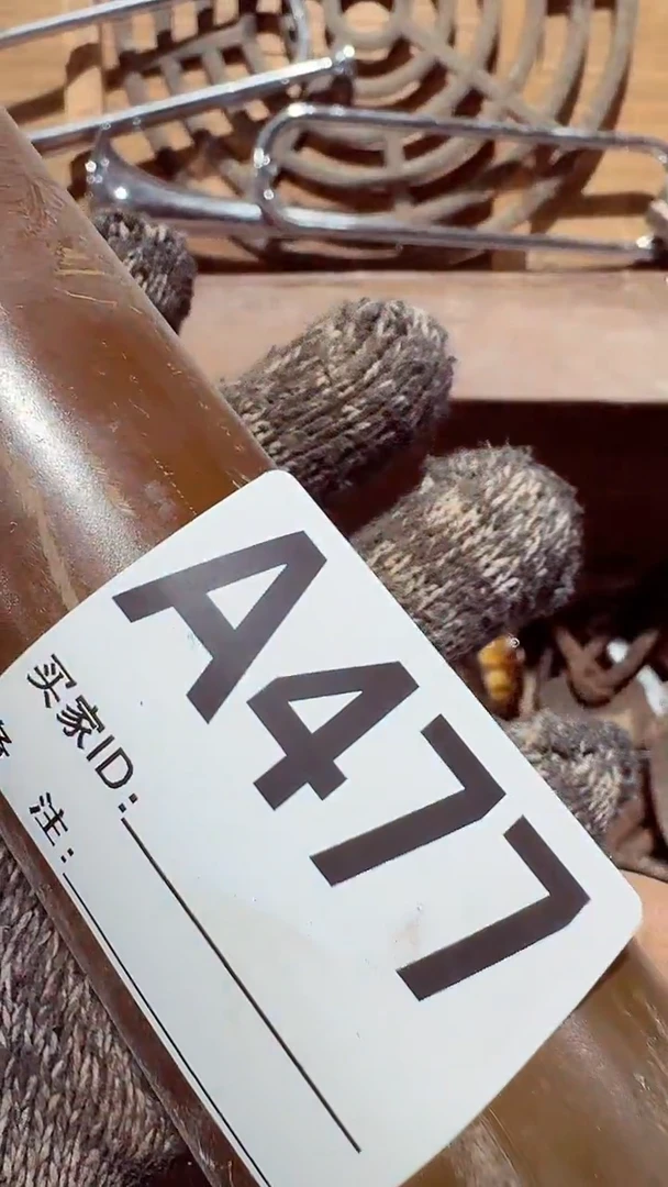 【闪购商品】1808老王直播专属链接