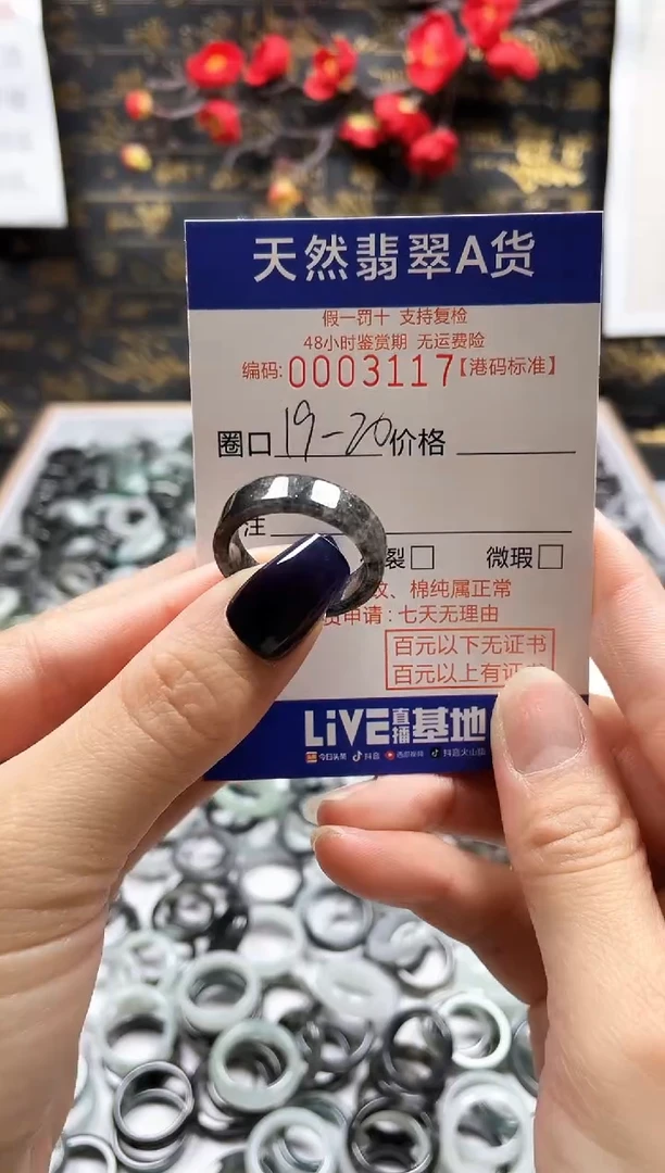 【闪购商品】翡翠戒指未镶嵌翡翠戒指3117