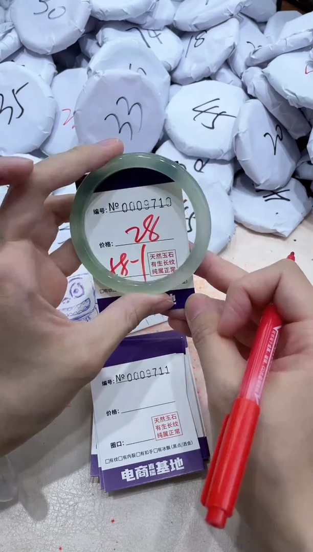 【闪购商品】玛瑙/玉髓手镯未镶嵌9710