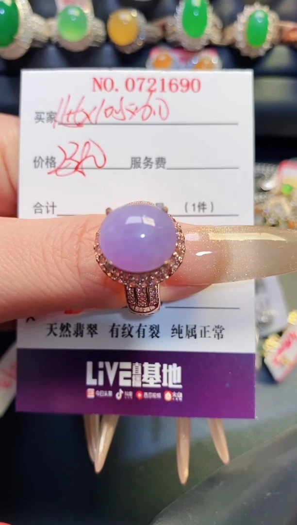 未镶嵌戒指翡翠铜托