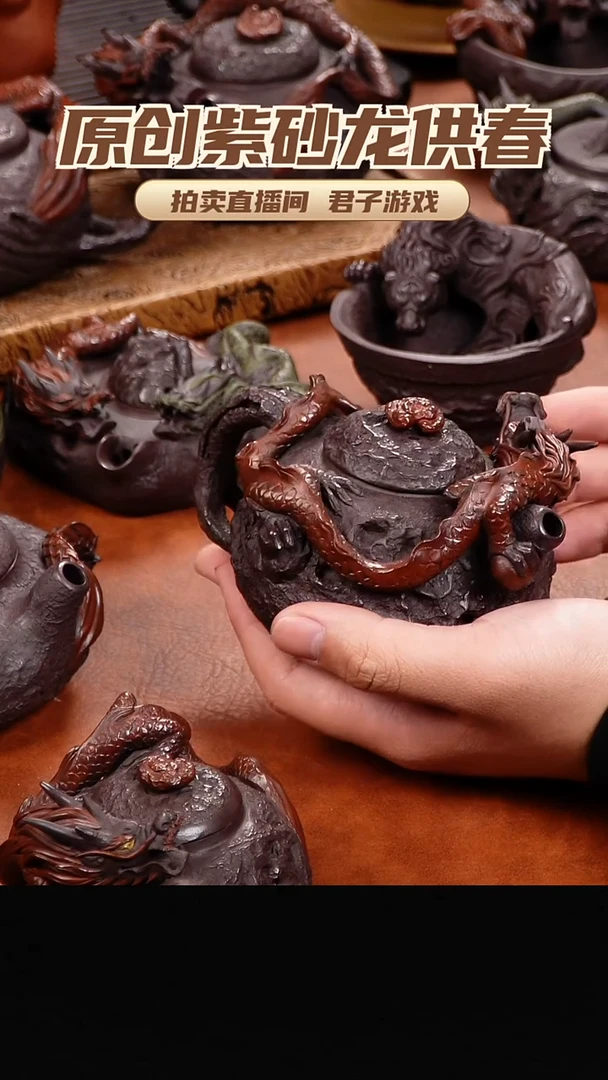 青砂志原创紫砂作品