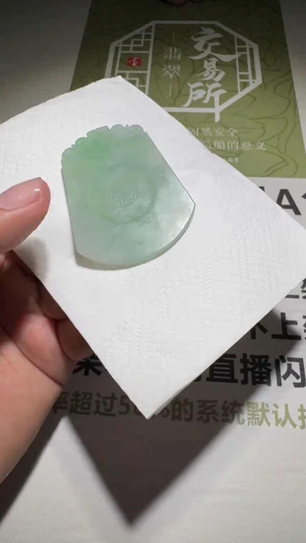 未镶嵌定制翡翠-毛货-不退不换-