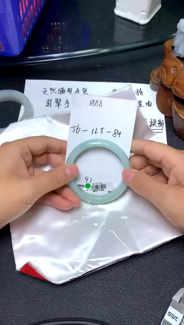未镶嵌手镯翡翠/潘/9-19/--97