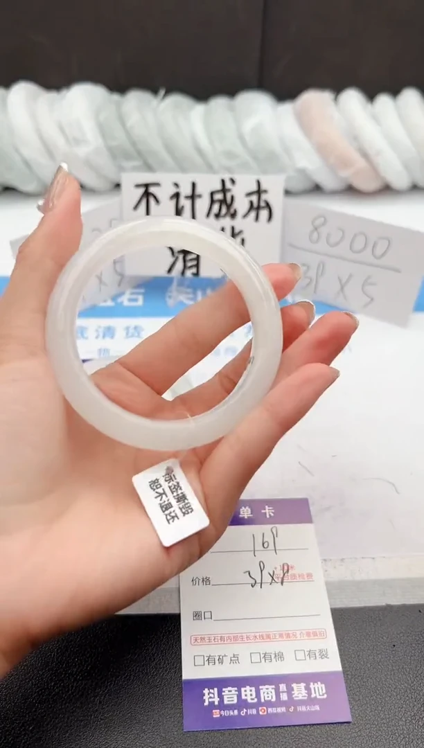 【闪购商品】石英质玉手镯未镶嵌j169-PB56.5