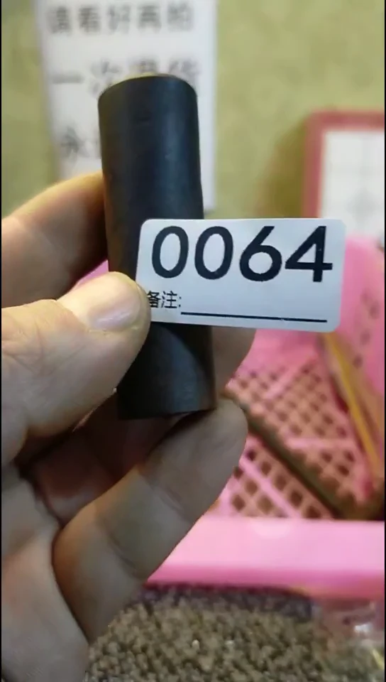 否**来纪年坊杂项甄选专属链接