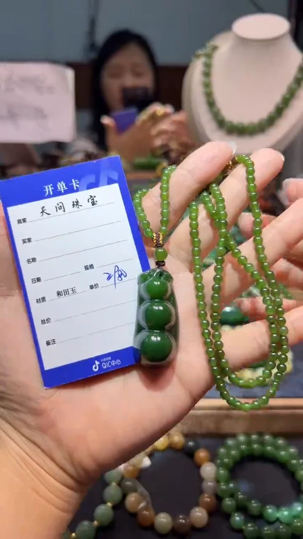 颈饰未镶嵌和田玉1