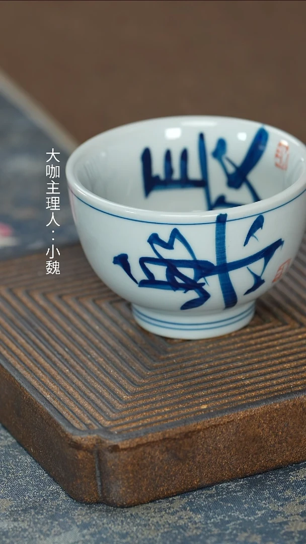 【青灰长乐罗汉杯】【9西泠纸盒】