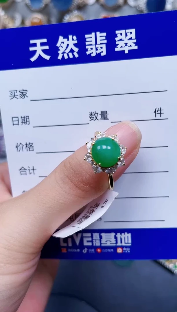 银S925镶嵌戒指翡翠485