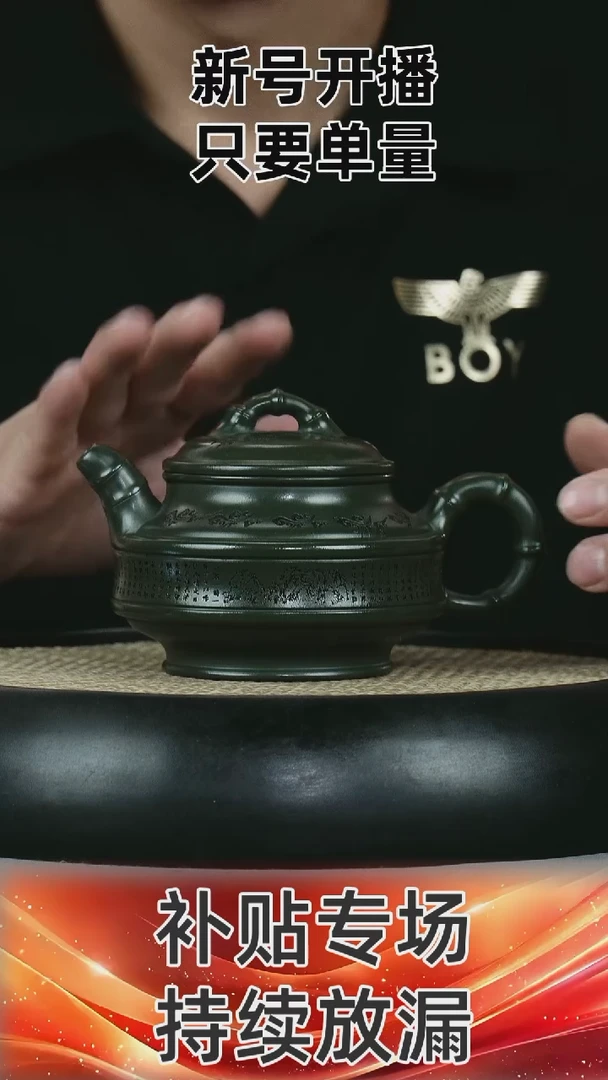 双线竹鼓  绿泥 刻字