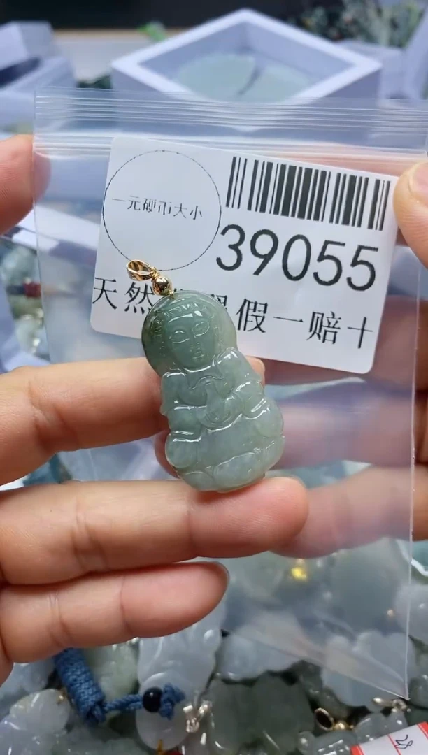 【闪购商品】翡翠吊坠(不含链)未镶嵌39055
