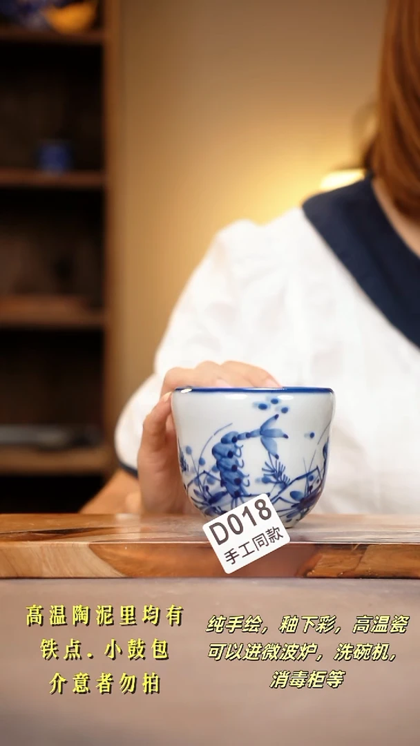 其他D018陶然集器瓷器