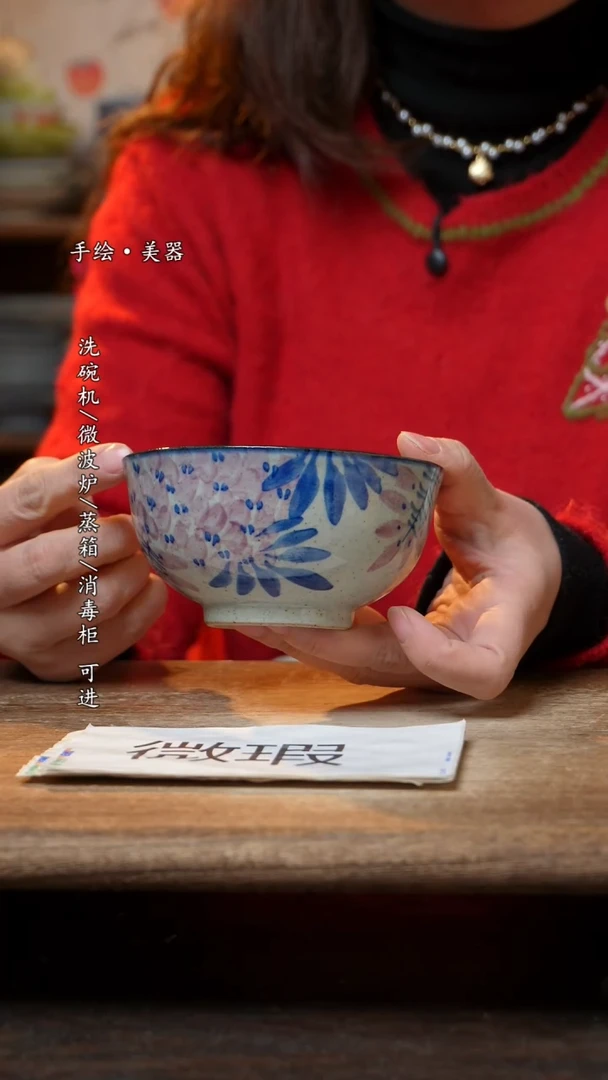 【闪购商品】陶瓷景德镇高温釉下彩手绘陶瓷碗