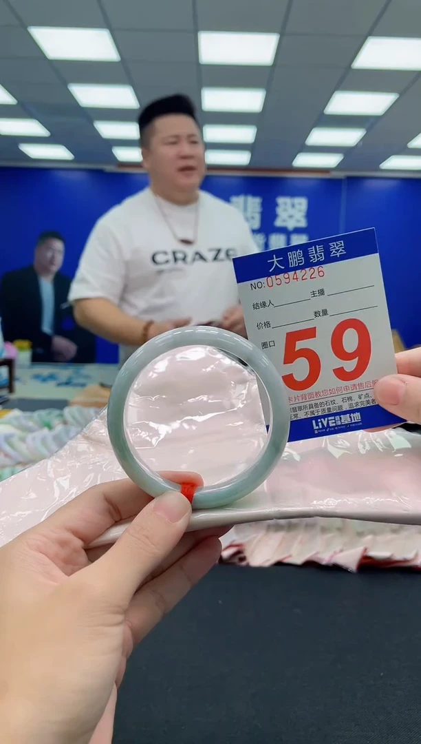 未镶嵌手镯翡翠AAAAAAAAA