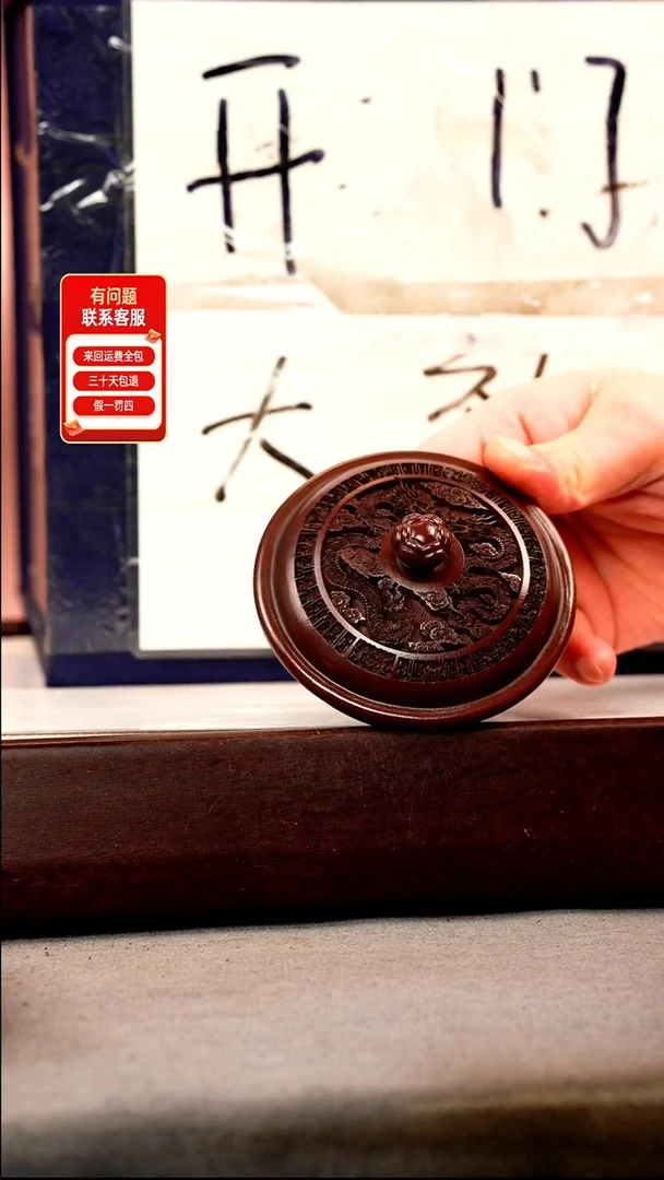 茶壶紫砂龙纹壶龙纹壶龙纹壶龙纹壶龙纹壶龙纹壶