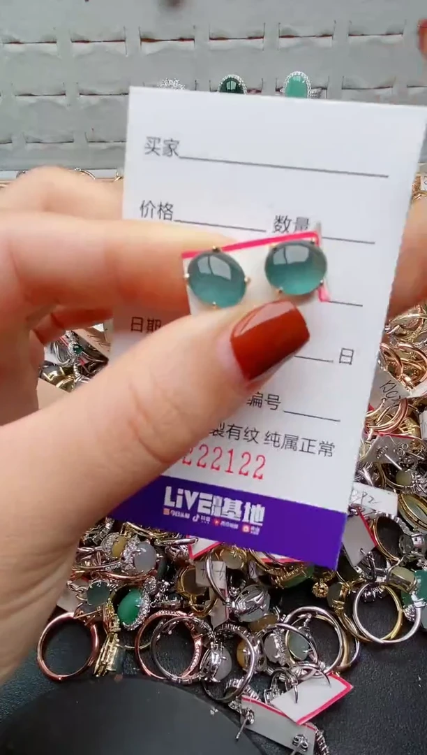 银S925镶嵌戒指翡翠.