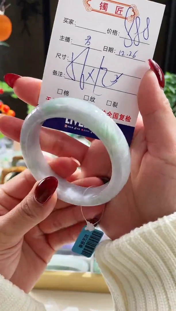未镶嵌手镯翡翠951   翡翠手镯 56