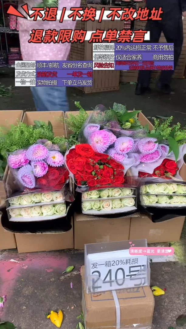 240号♥含20%耗损发一箱