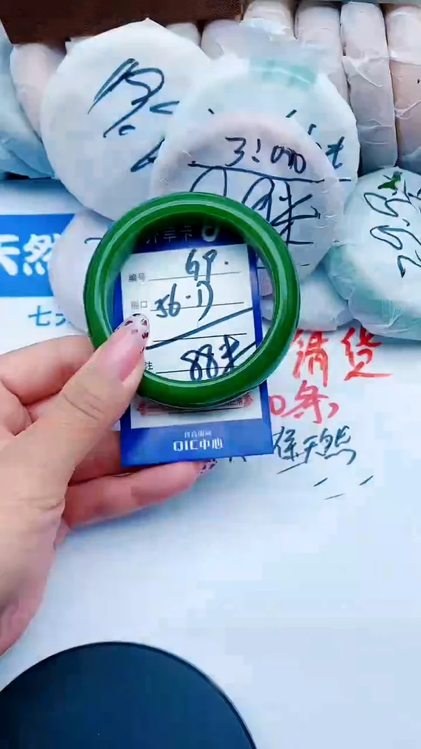 未镶嵌手镯石英质玉G9+56-57