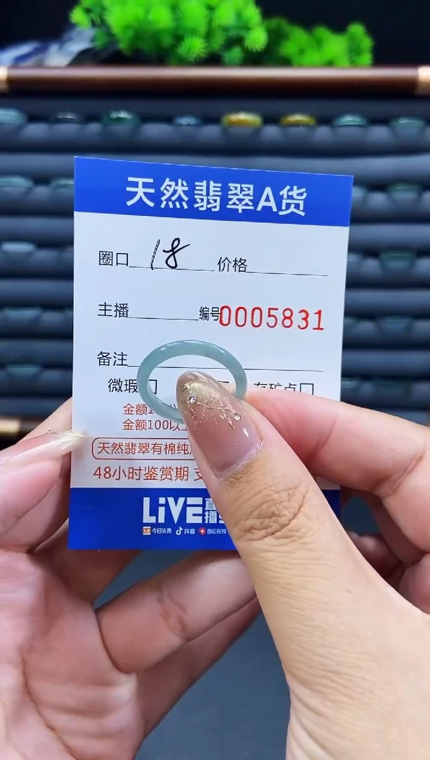 未镶嵌戒指翡翠戒圈