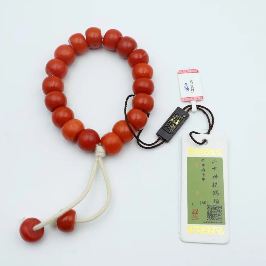 SC10020 老甘南 满色满肉 手串