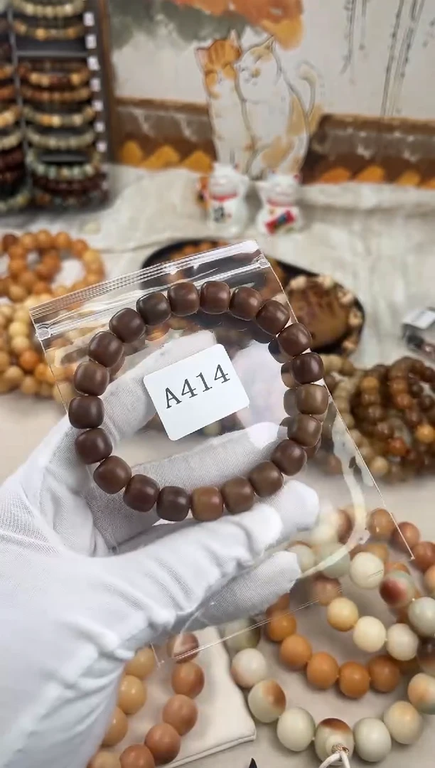 菩提根/象牙果手串a414大瑕退货