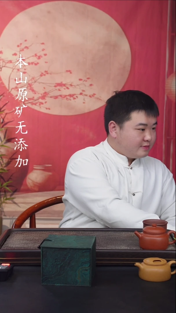 宜兴原矿紫砂无添加