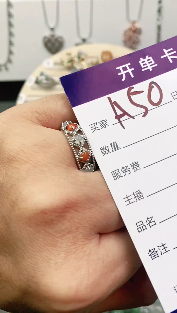 未镶嵌戒指翡翠11111111